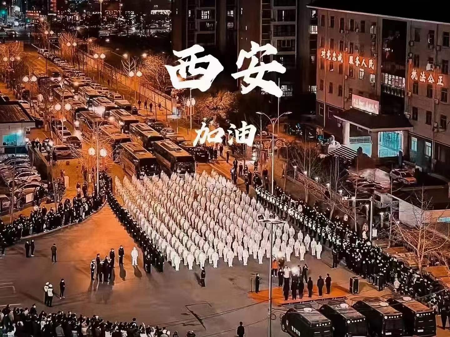 【疫情防控】工投集團：戰(zhàn)疫星火點亮希望之光，志愿先鋒守護萬家燈火