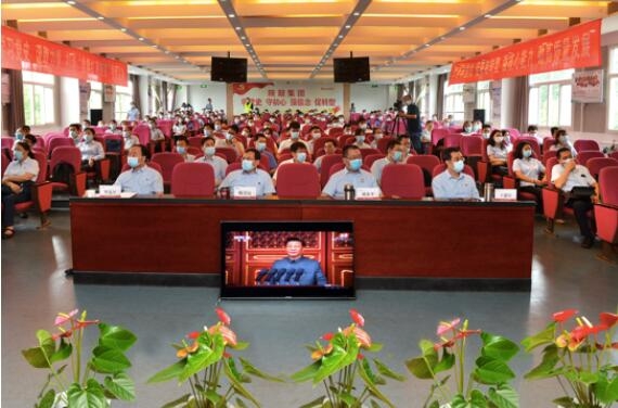 【陜鼓集團】偉大、光榮、正確的中國共產(chǎn)黨萬歲！陜鼓集團組織干部員工集中收看建黨百年慶祝大會