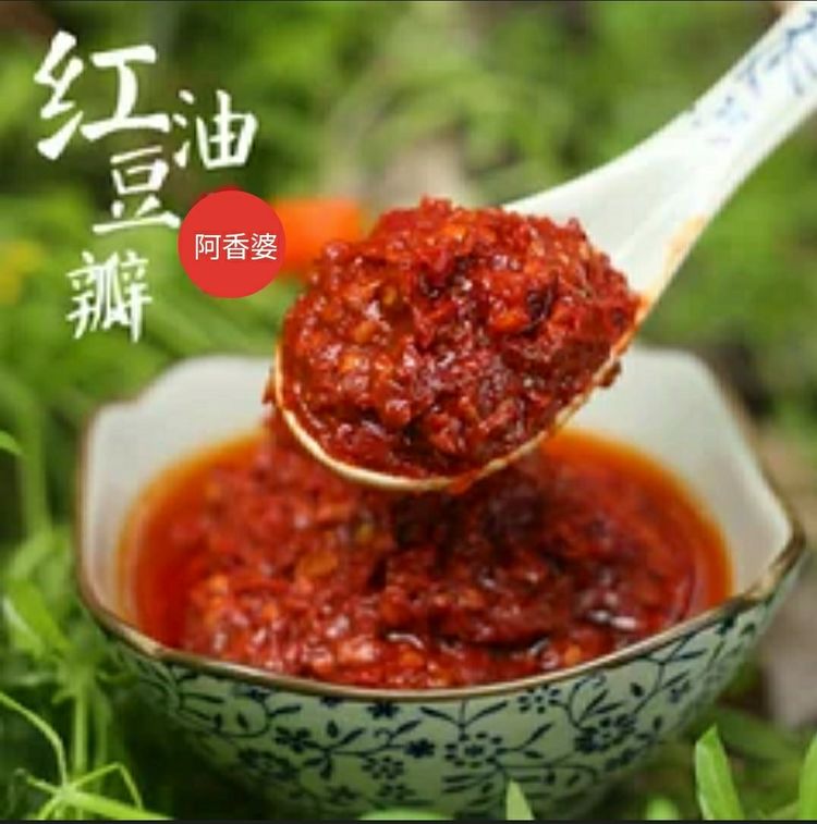 【太陽(yáng)食品】阿香婆新品 —— 紅油豆瓣 上市啦！??！