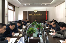 集團黨委中心組開展 “講政治、敢擔當、改作風”專題教育 ——“改作風”專題集中學習
