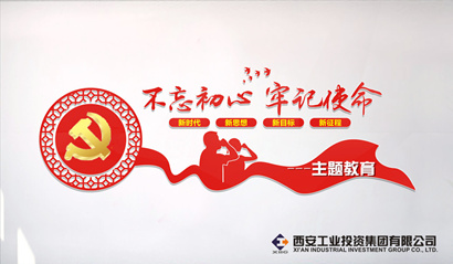 中央“不忘初心、牢記使命”主題教育領(lǐng)導(dǎo)小組印發(fā)《關(guān)于第二批主題教育單位基層黨組織召開專題組織生活會(huì)和開展民主評(píng)議黨員的通知》