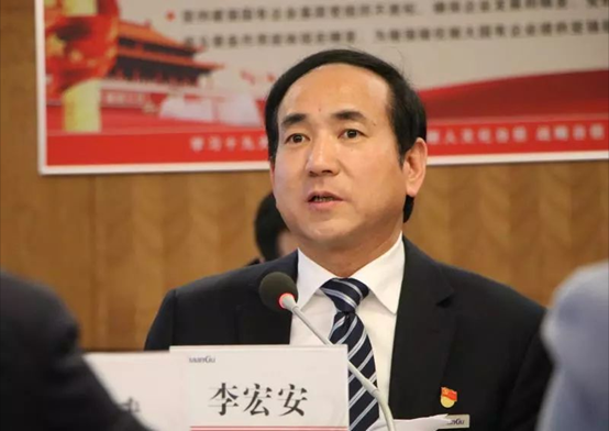 【陜鼓集團(tuán)】李宏安同志兼任中國標(biāo)準(zhǔn)工業(yè)集團(tuán)有限公司黨委書記、董事長