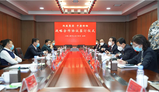 【陜鼓集團】陜鼓集團與中唐特鋼簽訂戰(zhàn)略合作協(xié)議，共筑冶金行業(yè)綠色高質(zhì)量發(fā)展